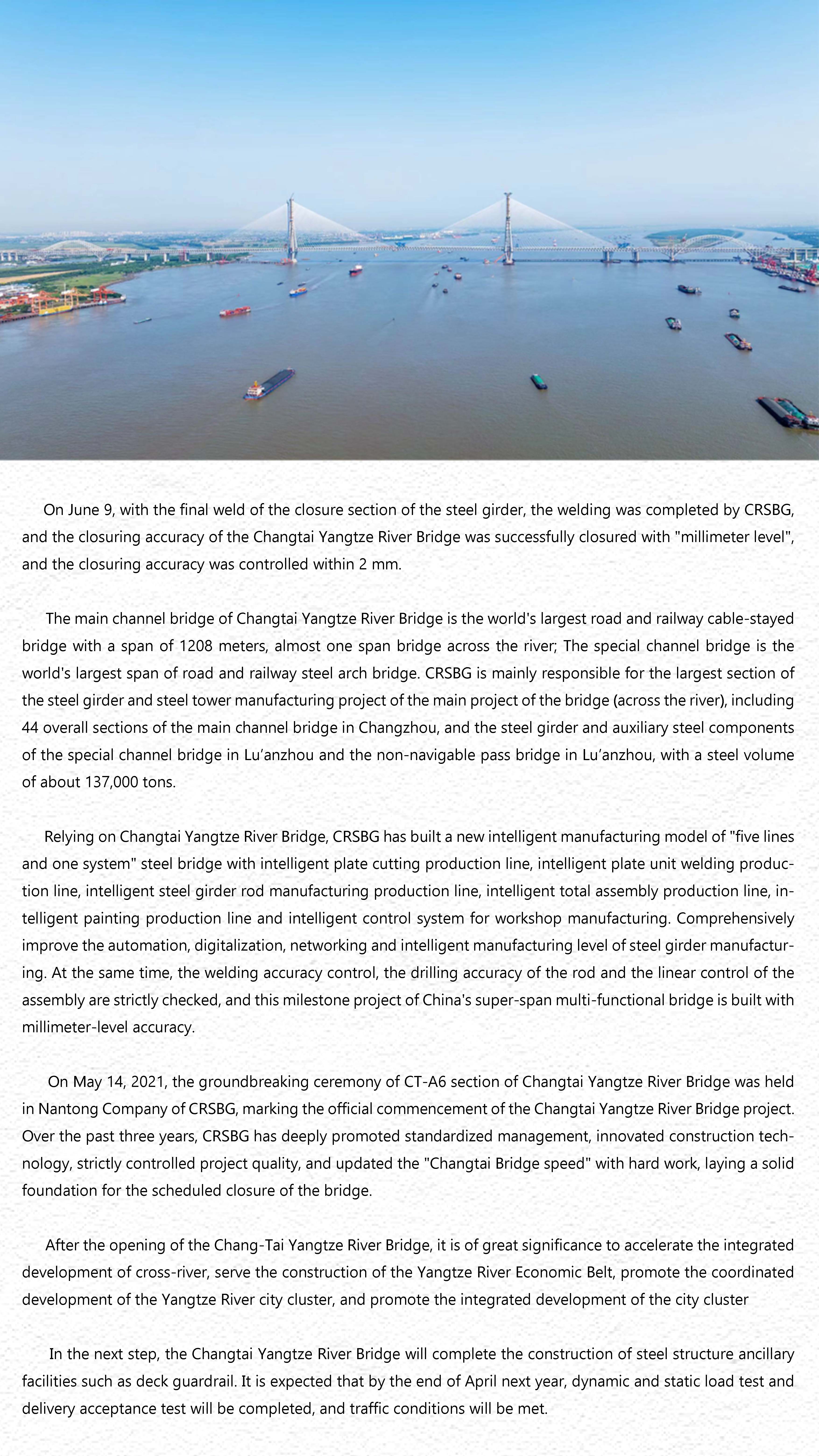 News—2024、06、09.jpg