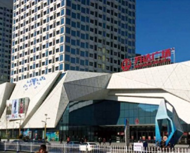 齊齊哈爾萬達廣場