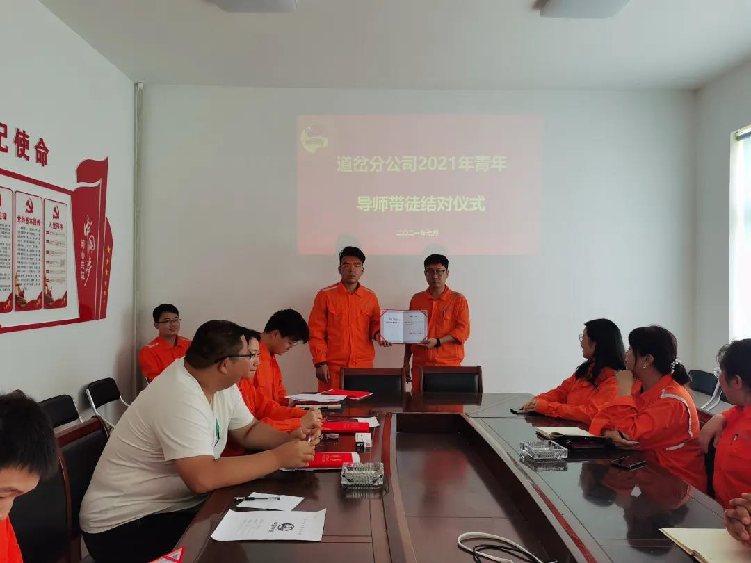 年輕人，給自己找一個好師傅吧！